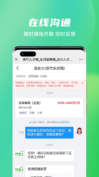 截图4