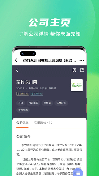 截图5